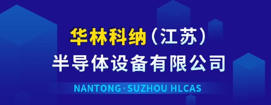 rco废气处理系统,kpr废气处理系统