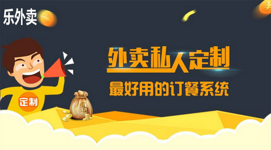 外卖平台排名最新,三大外卖平台哪个好2019