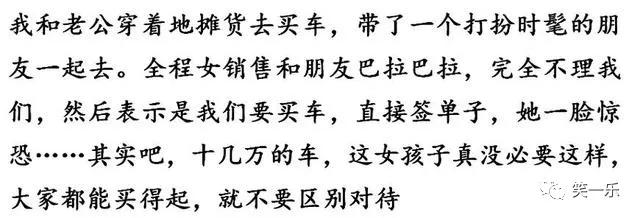 购物中遇到导购是什么感觉,被导购嫌弃的真实感受