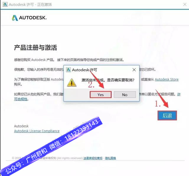autocad安装教程cad2018序列号,autocadmechanical2020安装教程