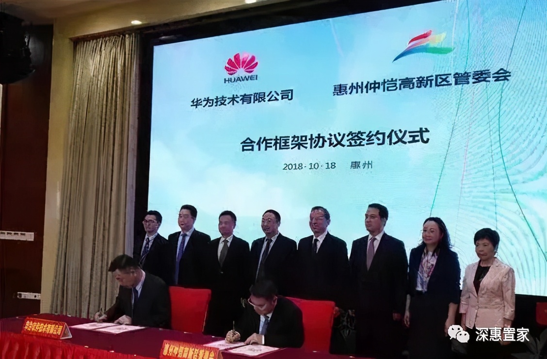 仲恺区的投资价值,仲恺高新区前景