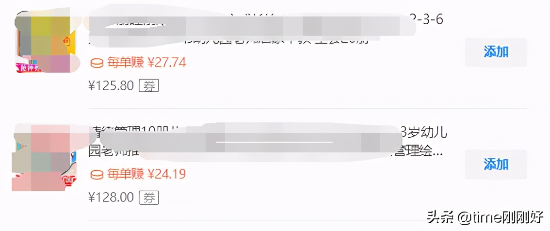 年轻全职宝妈怎么样在家赚钱,宝妈在家可以选择的赚钱方式