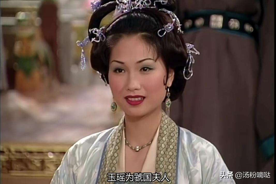 港版《杨贵妃》虢国夫人：交际圆滑懂世故，她到底是个怎样的人？