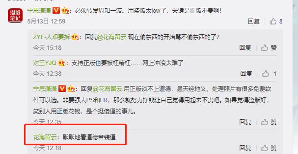盗版为什么不用正版音效,为什么要拒绝盗版