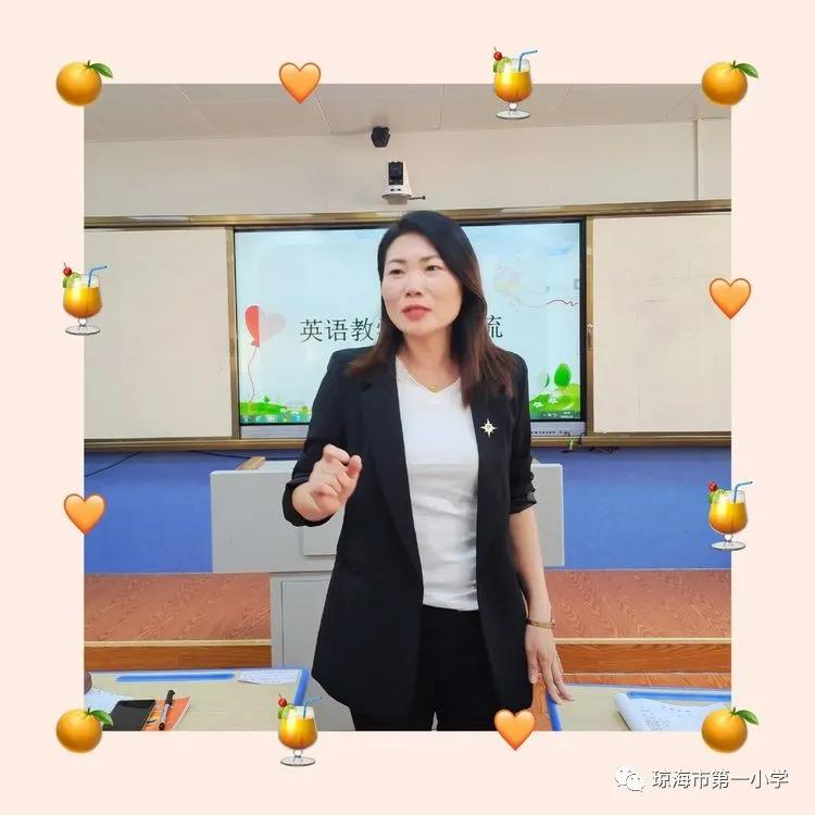 精准分析明学情,多措并举促提升——琼海市第一小学英语组期中考试分析暨英语教学经验分享会