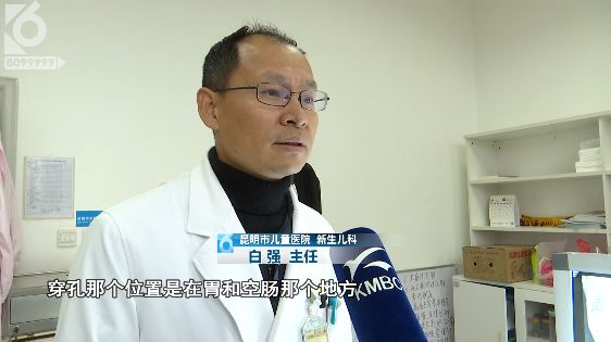 幼儿误吞磁力珠致小肠穿孔,女孩误吞磁力珠致6处肠穿孔