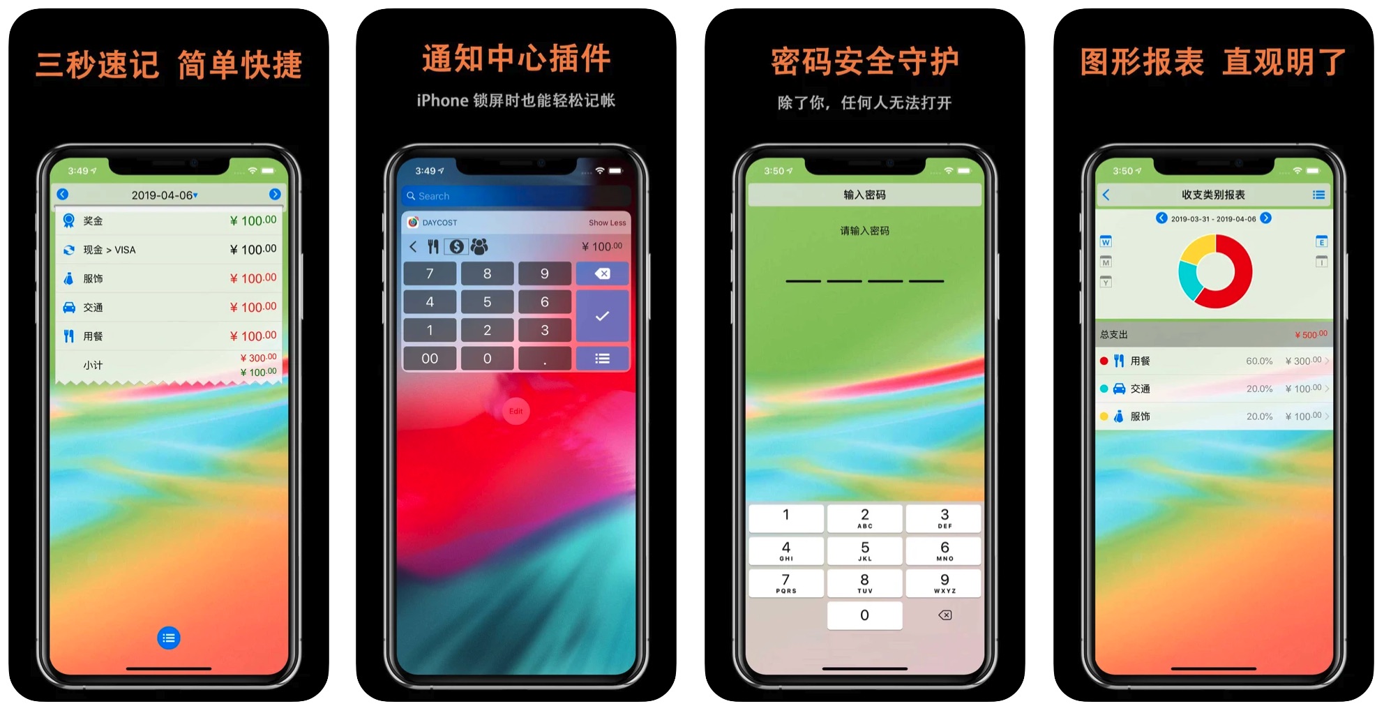 应用日报｜QQ不再默认显示iPhone在线