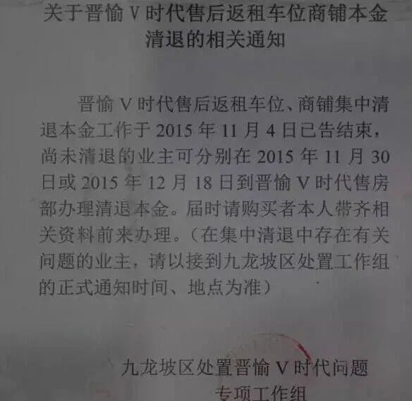 渝派房企,渝派地产的现状