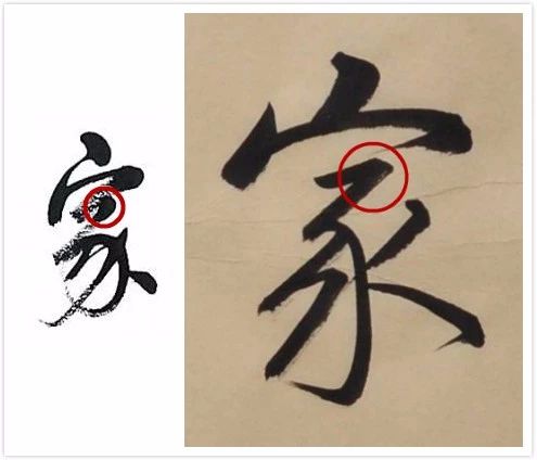 区分正反转有什么用,怎么区分反文跟折文