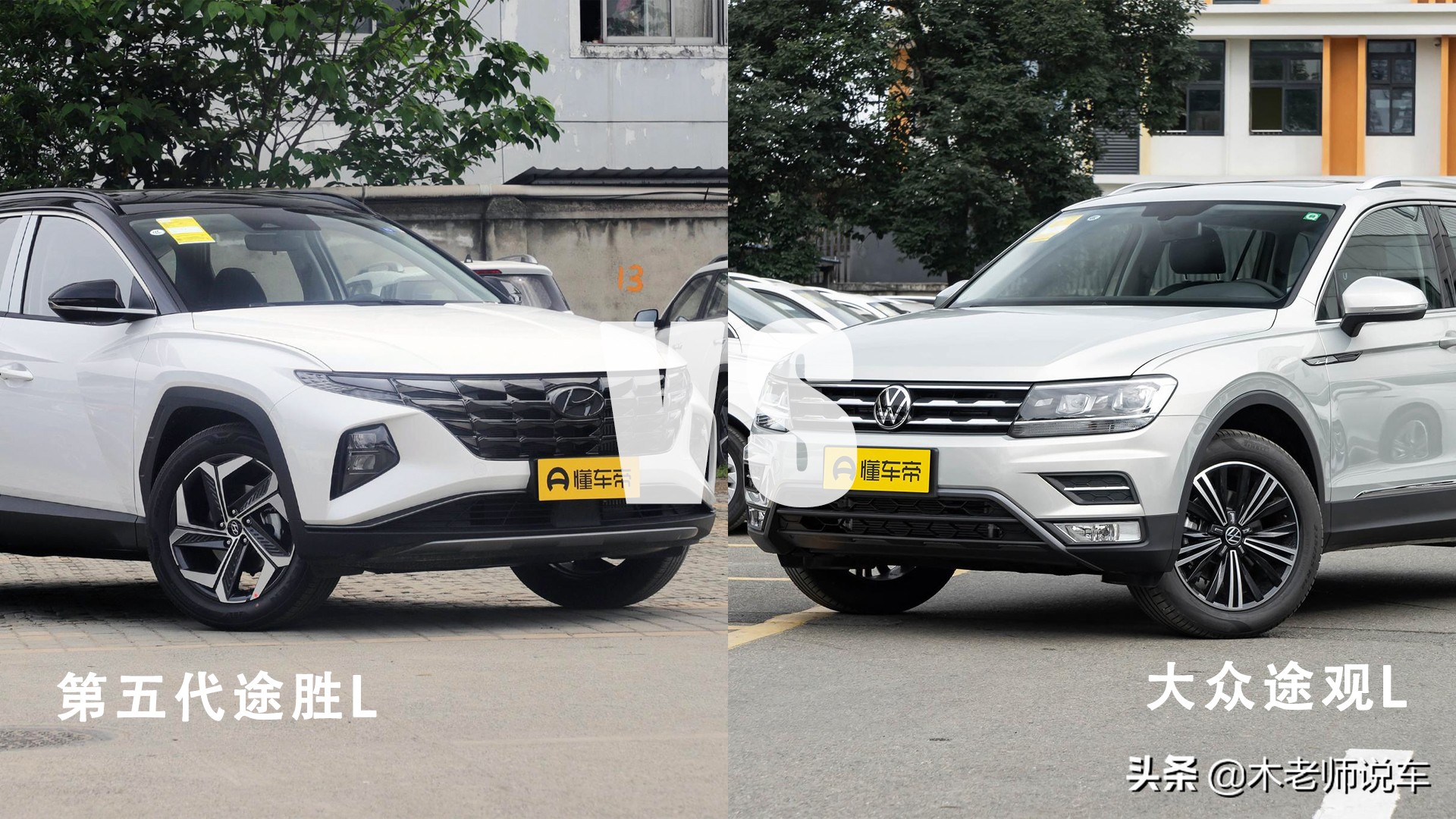 二手途观l和新的途胜买哪个好,途胜1.6t和途观1.4t哪个好
