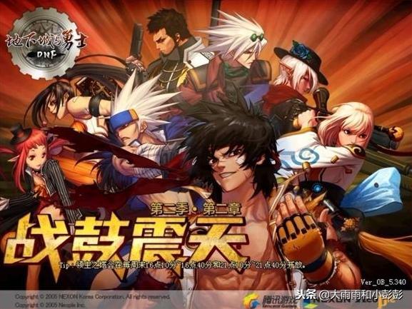 还记得入坑的第一台高达吗,你还记得入坑王者的时间吗