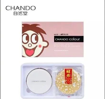 旺旺为什么突然不直播,旺旺突然没声音