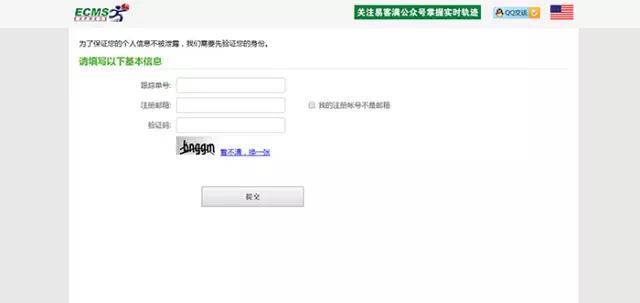 美国亚马逊海淘最快几天到货,美国亚马逊海淘手把手攻略