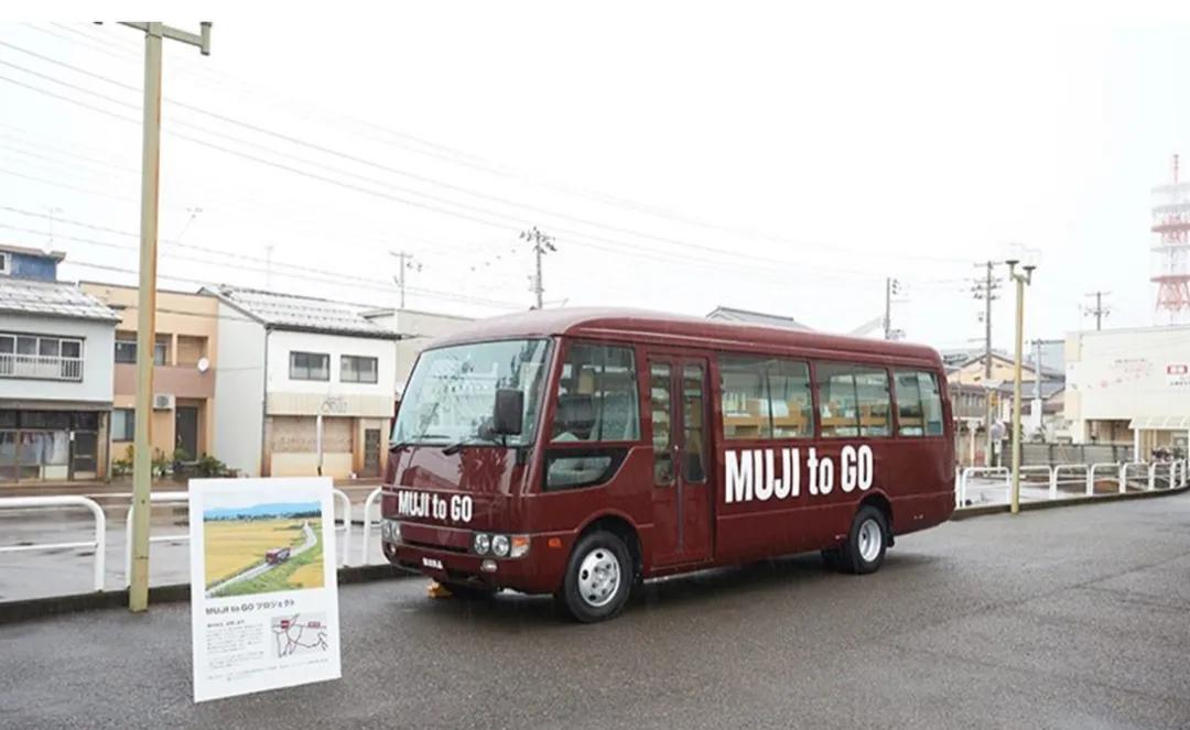 宜家将在全球推家具租赁,宜家muji服务