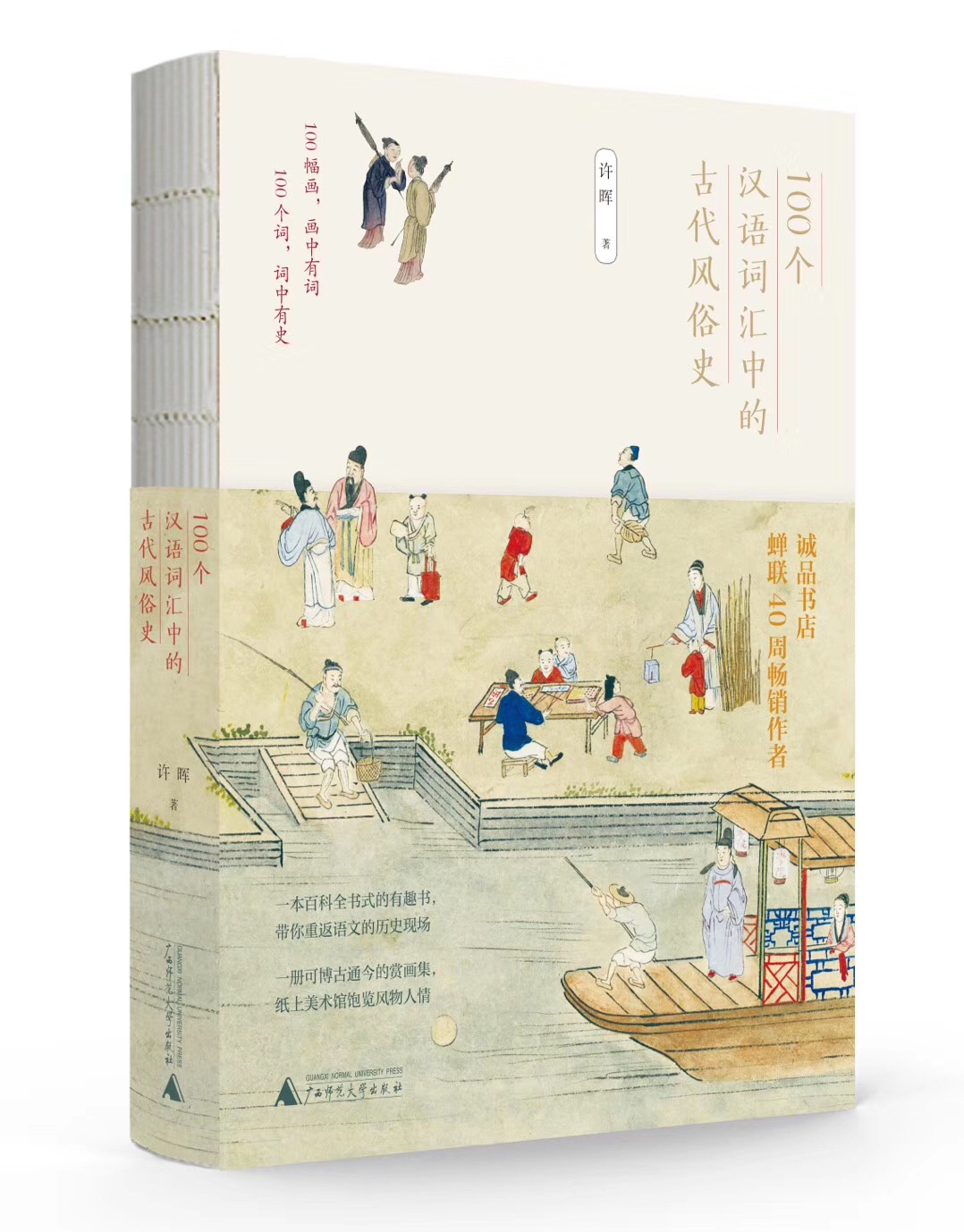 茶余国学课:“张冠李戴”的两人分别是谁,您知道吗?