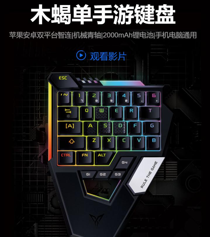 飞智八爪鱼电竞手柄玩刺激战场,飞智刺激战场手柄