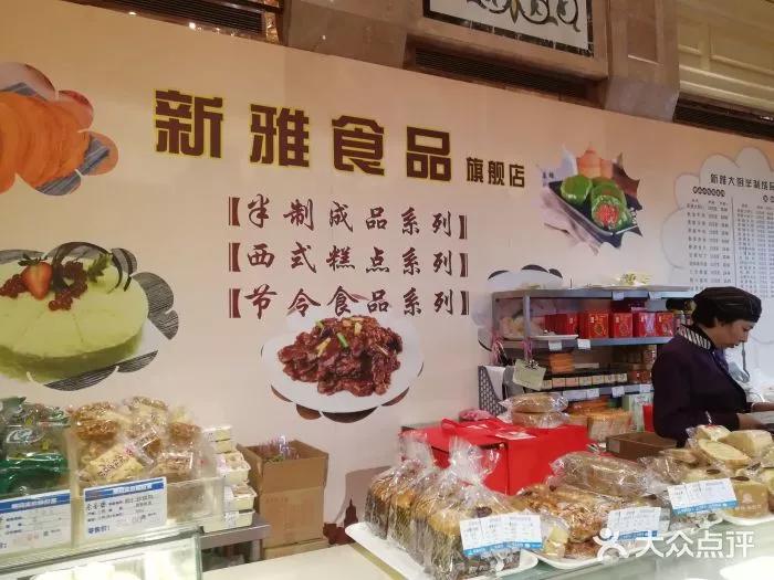 魔都年货采购地图,上海年货打卡攻略