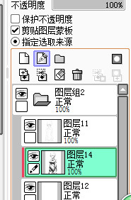 sai用哪些绘画工具,sai的基本按键教程
