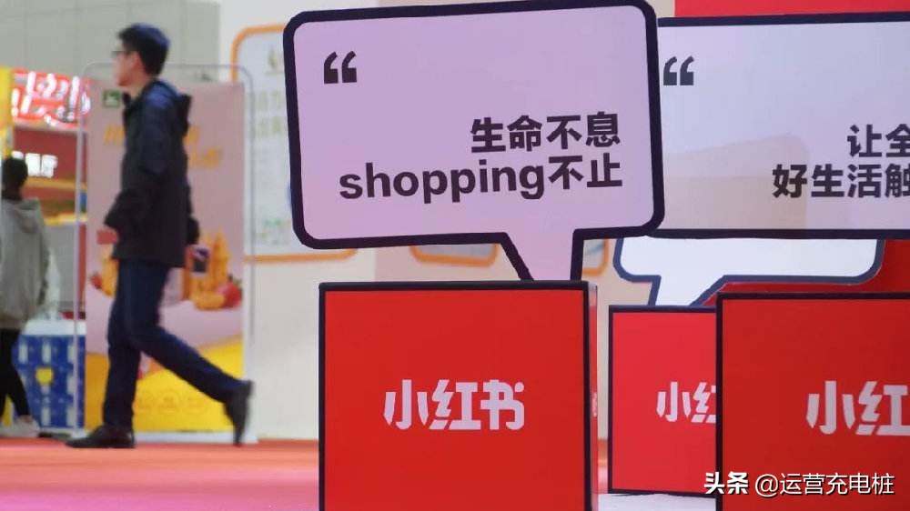 小红书运营模式及盈利模式研究,小红书运营思路方案