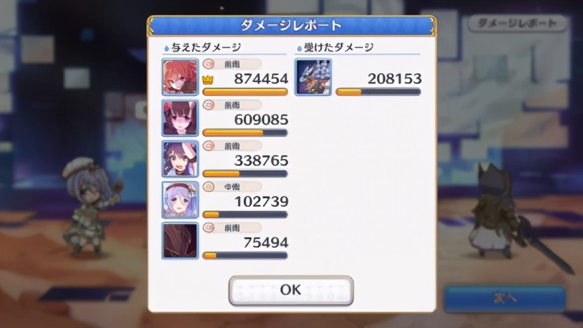 鍏富杩炵粨re:dive瑙掕壊鎺ㄨ崘,鍏富杩炵粨re:dive闃靛鎺ㄨ崘