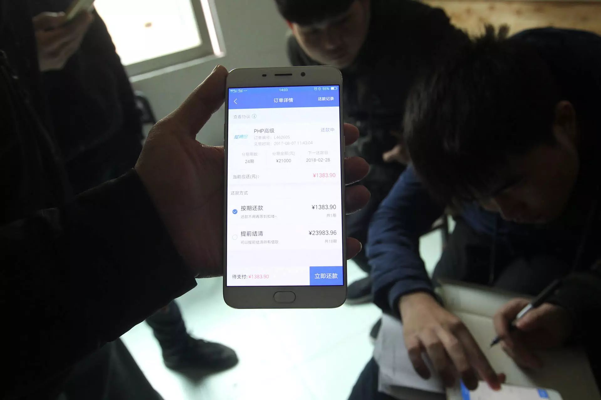 警惕瞄准大学生“培训贷”陷阱,大学生培训贷被骗了怎么办