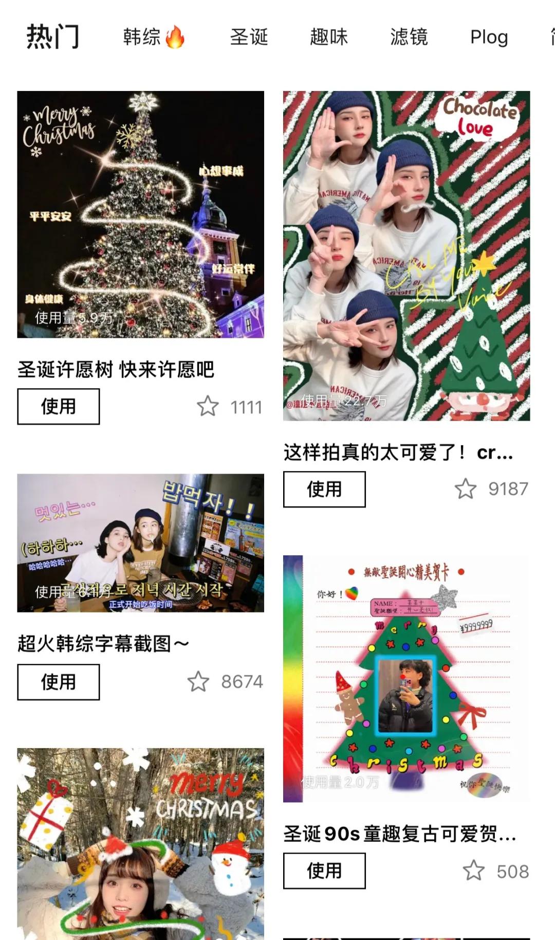 醒图appp图教程,好用的修图app教程