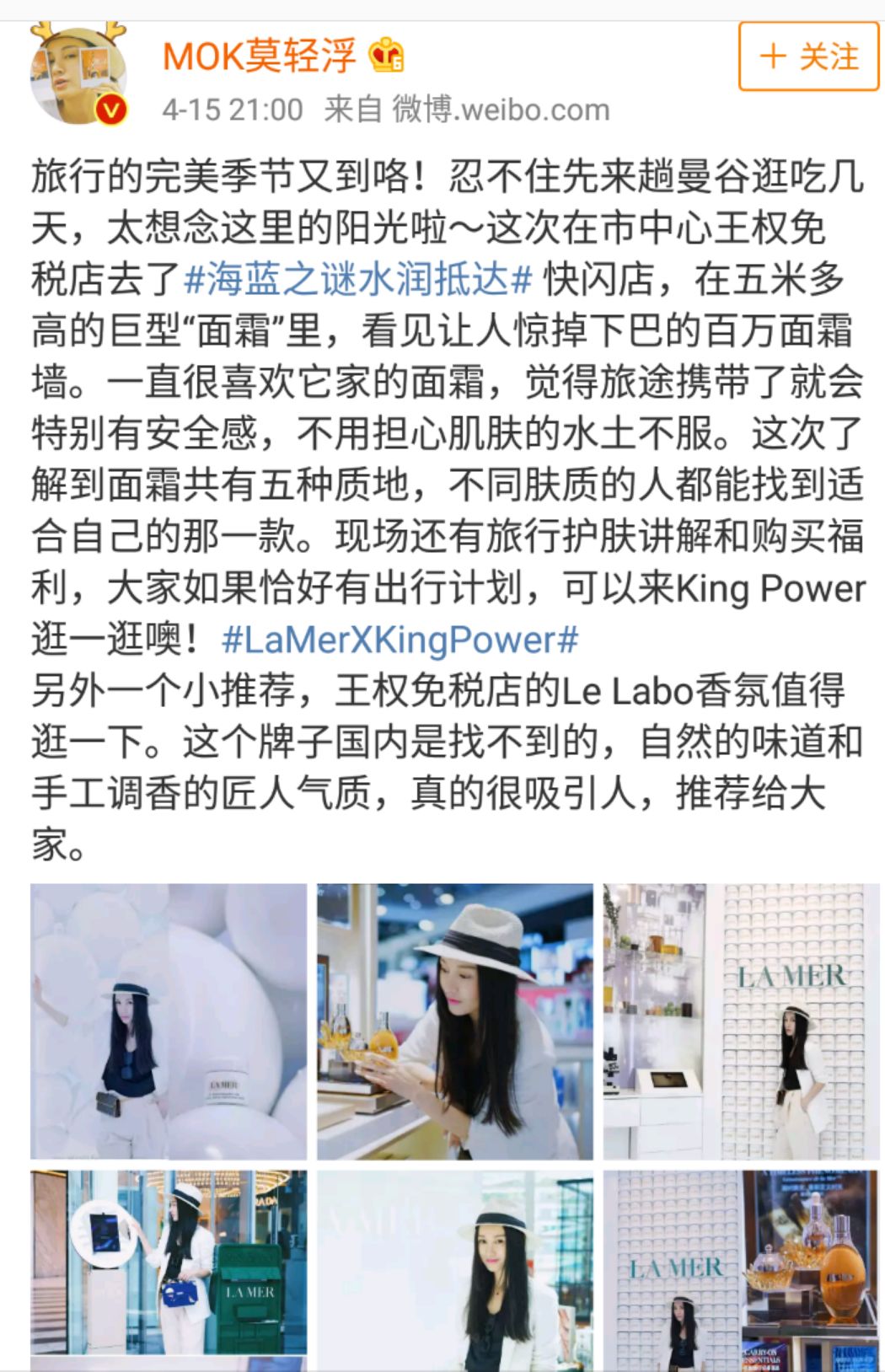 种草营销裂变思路及方法,种草营销6大秘诀