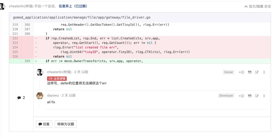 程序员进阶指南,程序员职场进阶路线