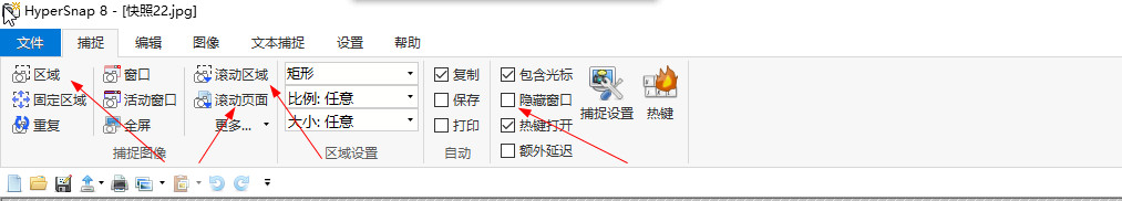 电脑截屏软件怎么滚动截屏,电脑端滚动截屏工具