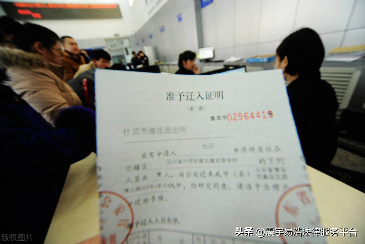 户口空挂集体户,户口空挂的人怎么办