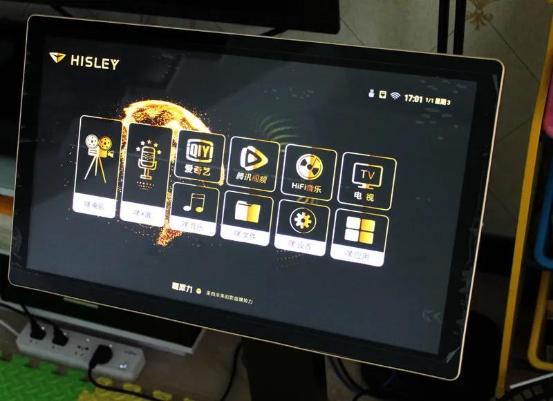 没布线怎么办？HISLEY（嘿犀力）无线客厅影K系统H8评测