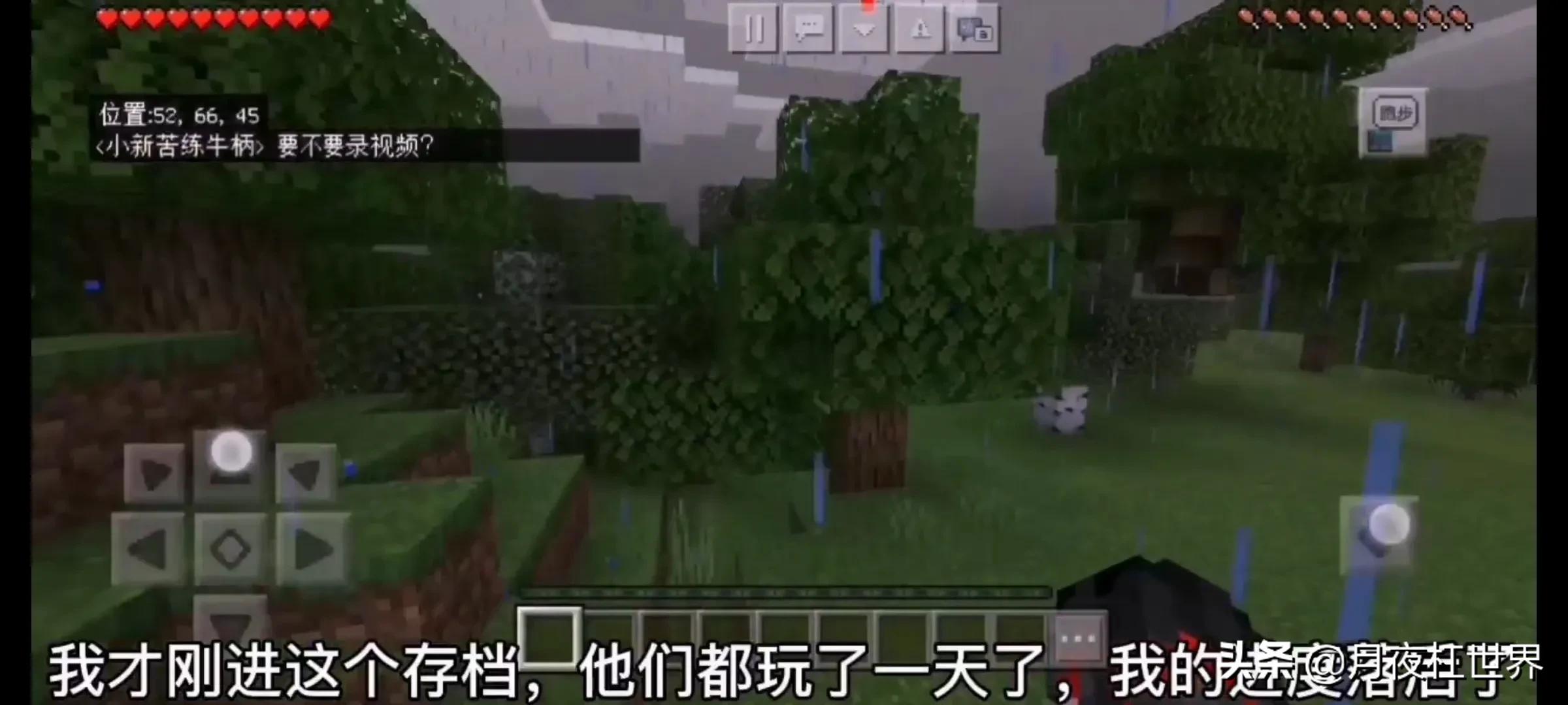 我的世界封面视频制作教程,我的世界如何做好视频