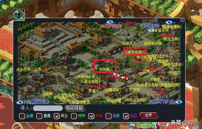 梦幻西游小白单开攻略,梦幻西游小白玩哪五开