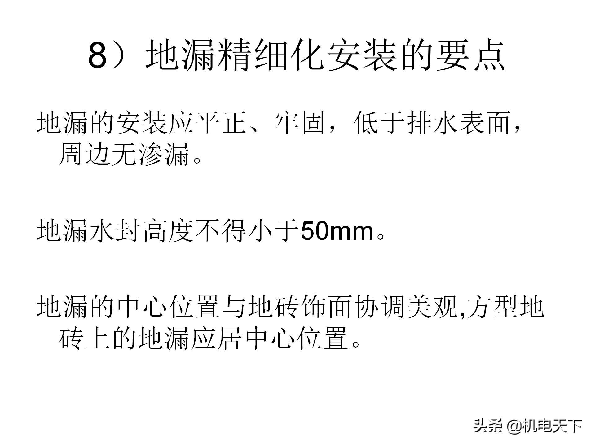 装配式建筑施工流程及工艺ppt,图文解析建筑安装工程精细化施工