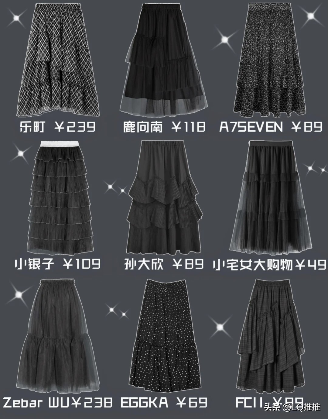 轻奢小众高级感女装蛋糕裙,裙子推荐小众高级感蛋糕裙