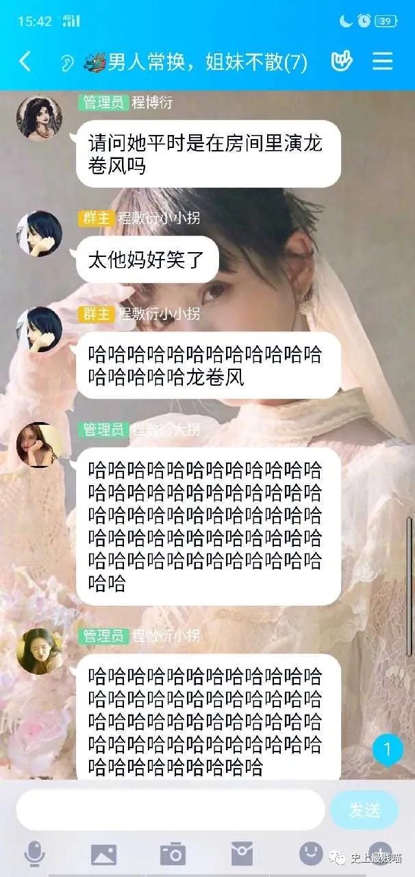 “教你怎么和家里的长辈微信聊天？”这操作太骚了！