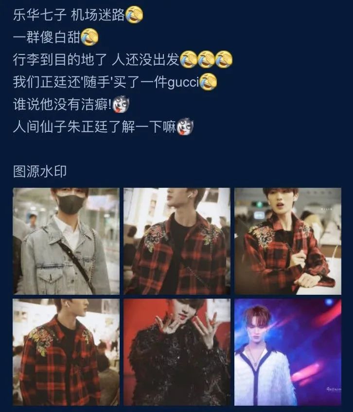 选秀时代结束了，拼钱拼爹的“二代”时代才刚刚开始