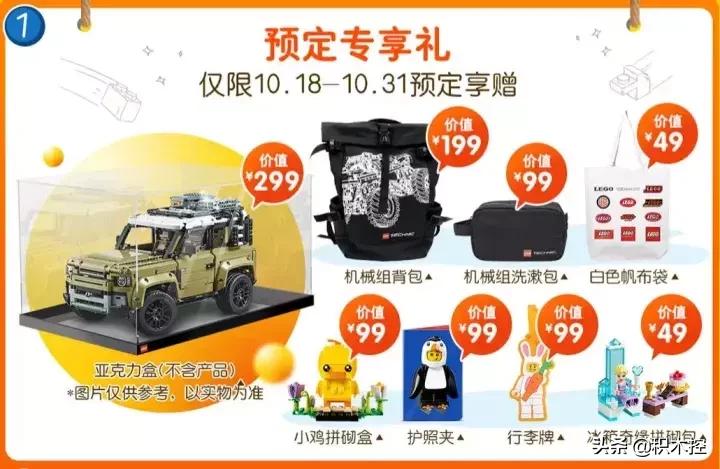 这些双十一薅羊毛攻略，乐*官高**方巴不得你不知道