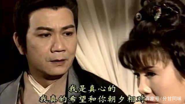 天龙八部里面的段正淳花心不,天龙八部段正淳说情话