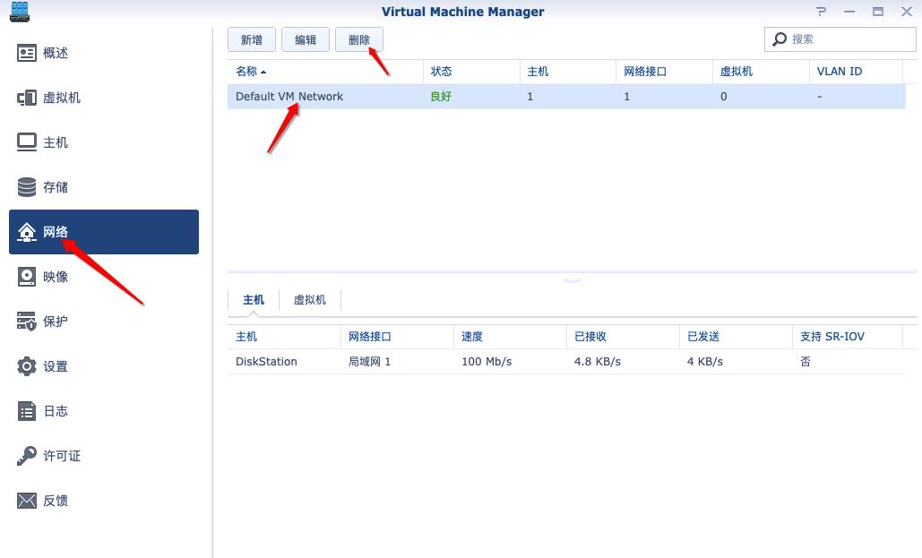 软路由群晖,软路由装群晖做nas