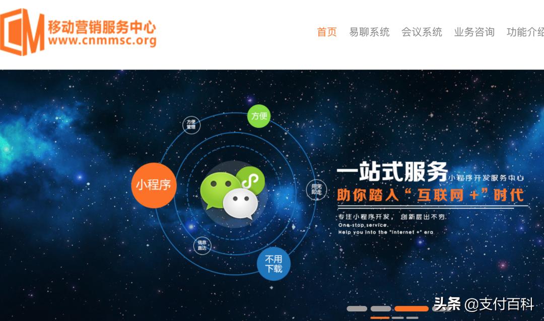 冒充官方兜售支付宝小程序,支付宝卖小程序有什么后果