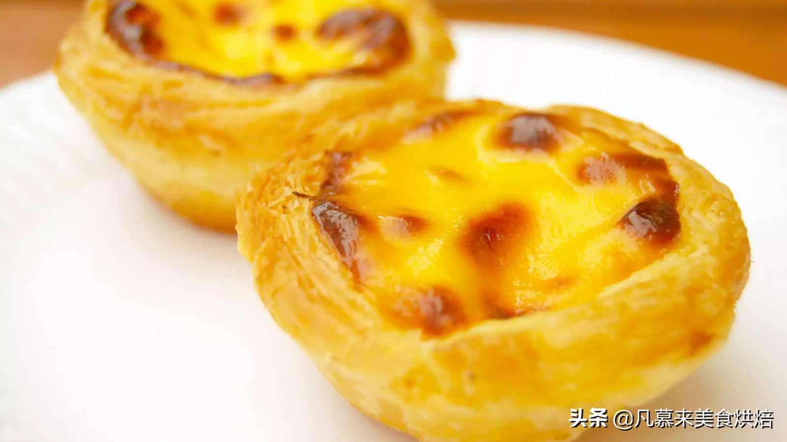 凡慕来蛋糕,凡慕来烘焙教程之中式糕点的种类