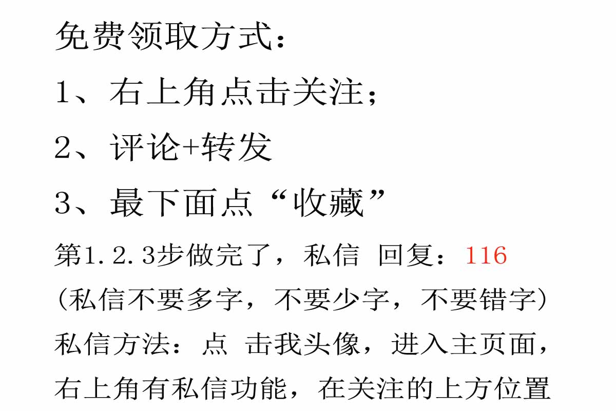 应届毕业生求职简历模板范文英文,求职简历模板大学生英语