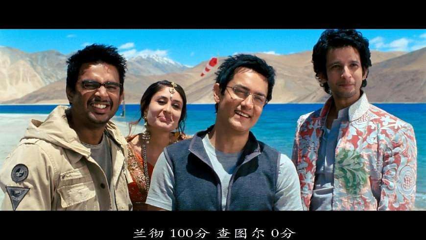 三傻大闹宝莱坞为什么是经典,三傻大闹宝莱坞为什么两个版本