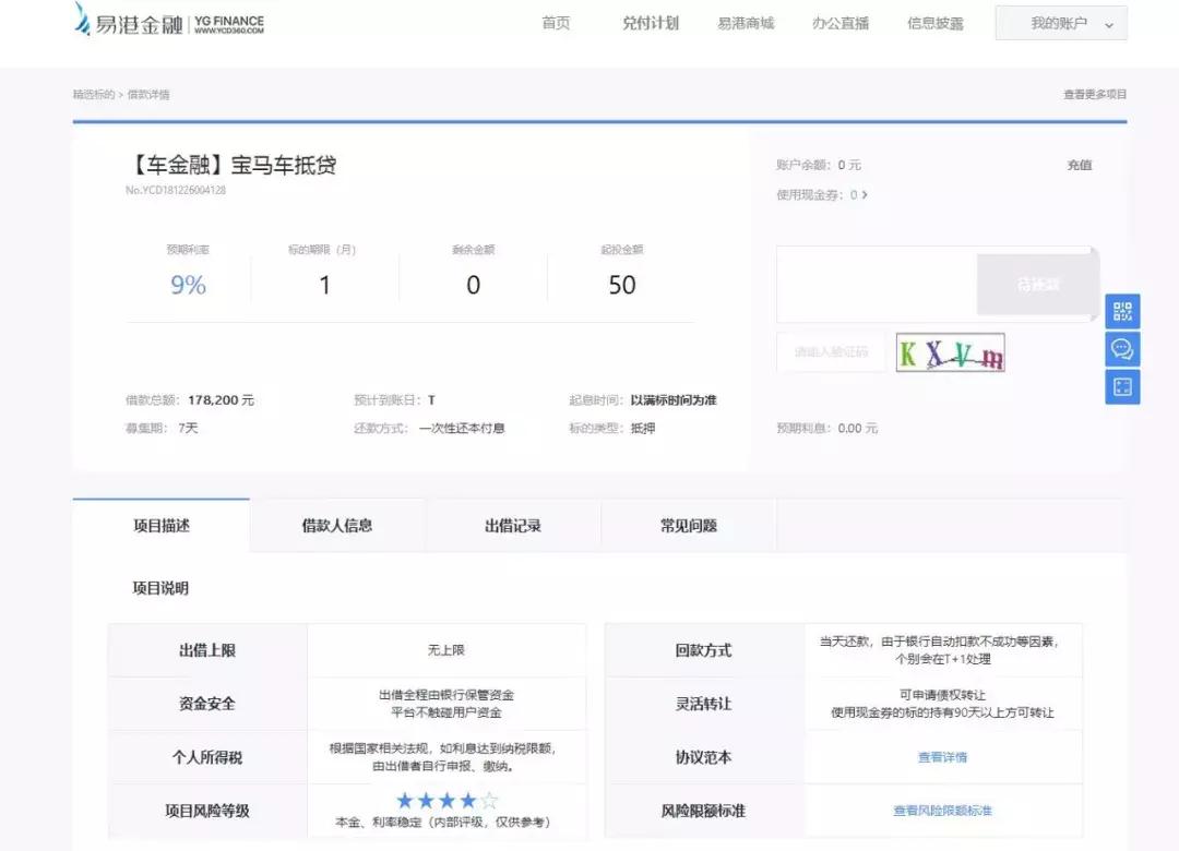刑事案件立案后取保超过一年,立案后取保候审几率有多大