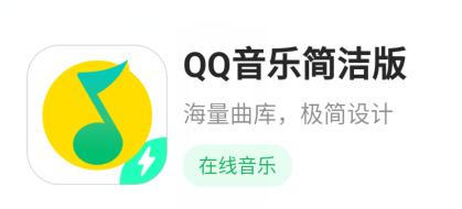 qq音乐都变成了视频咋回事,qq音乐变回旧版本