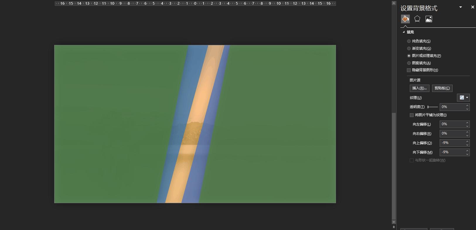 视差动画封面ppt制作,如何制作具有视觉冲击的动画ppt