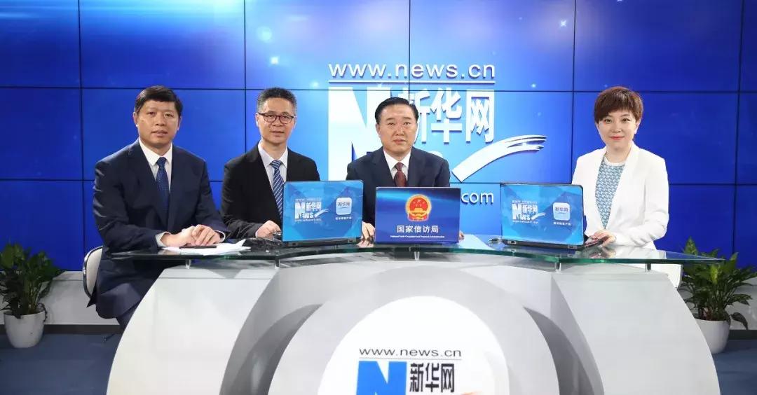 *访信**部门如何创建人民满意窗口?本次访谈为你解疑释惑