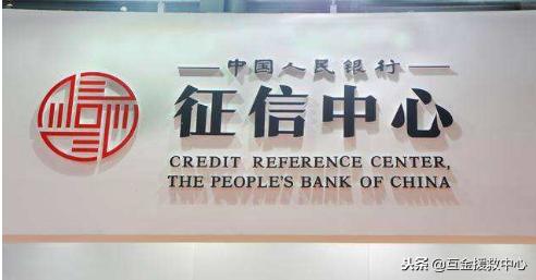 网贷已经上征信解决方案,网贷逾期上了征信可以找人消除么