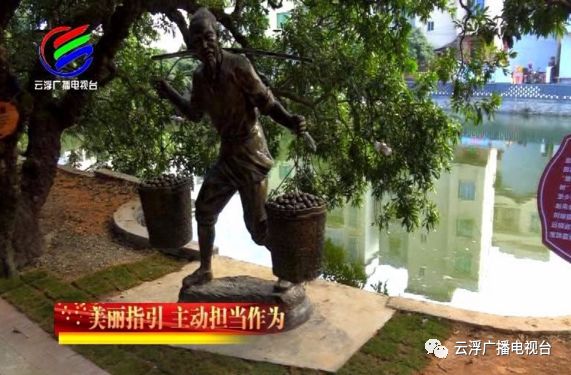 多彩云浮丨美“荔”宝珠，东进融湾